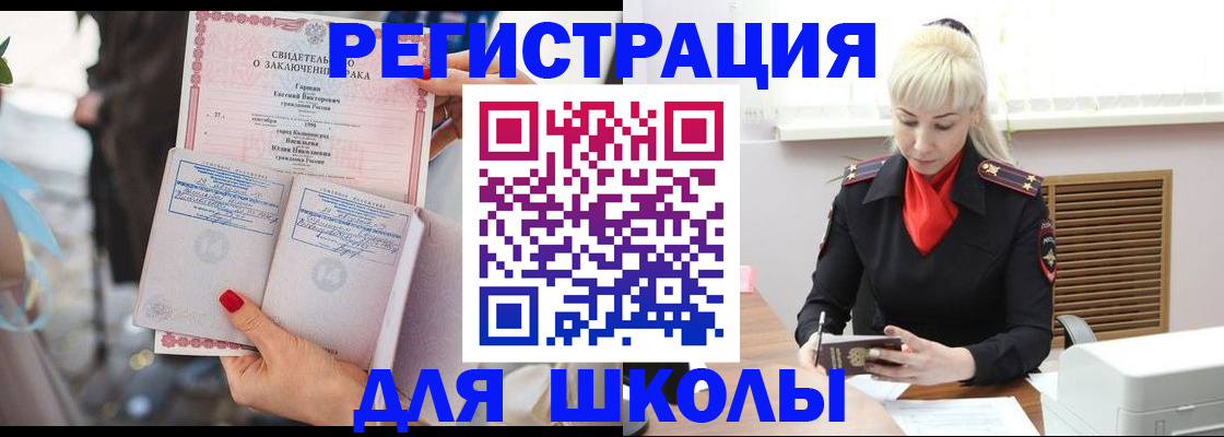 форма 3 в Дудинке