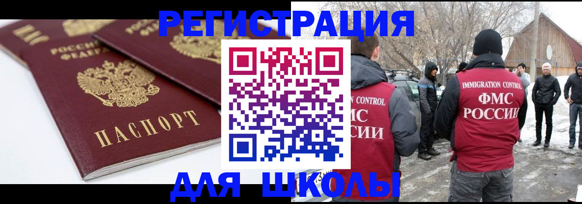 прописка гарантия в Дудинке